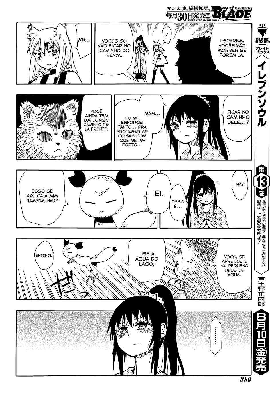 Warring States Youko Capítulo 55 Página 18