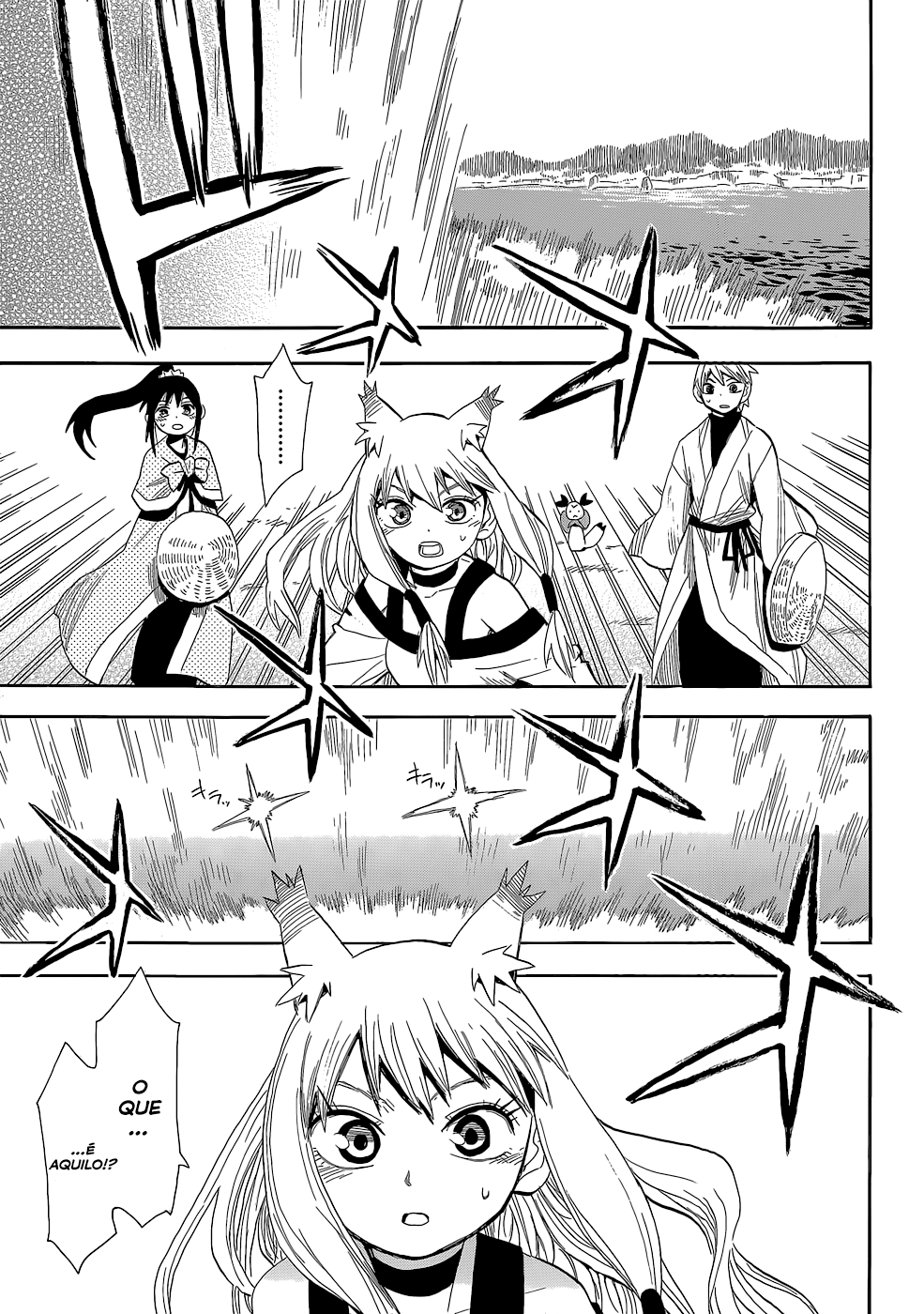 Warring States Youko Capítulo 55 Página 2