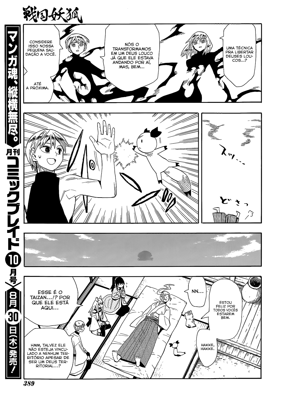 Warring States Youko Capítulo 55 Página 27