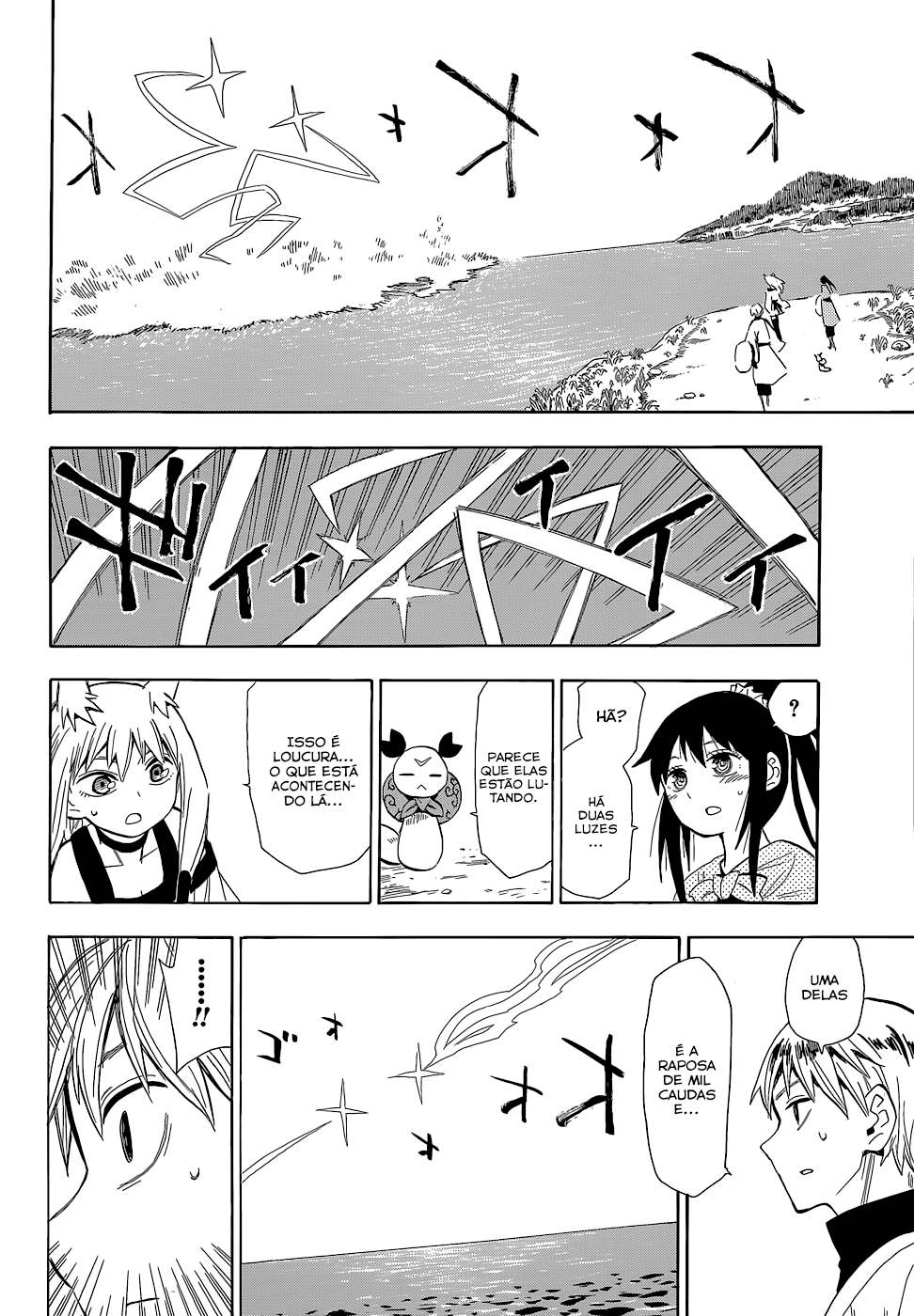 Warring States Youko Capítulo 55 Página 3