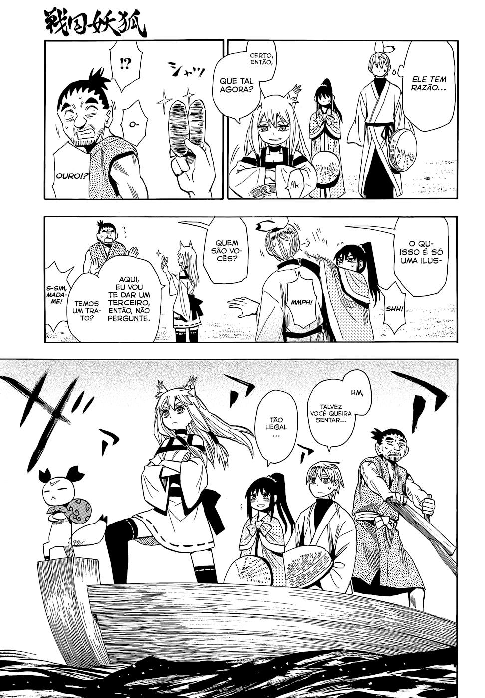 Warring States Youko Capítulo 55 Página 8