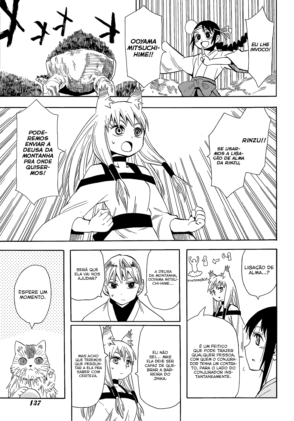 Warring States Youko Capítulo 56 Página 2