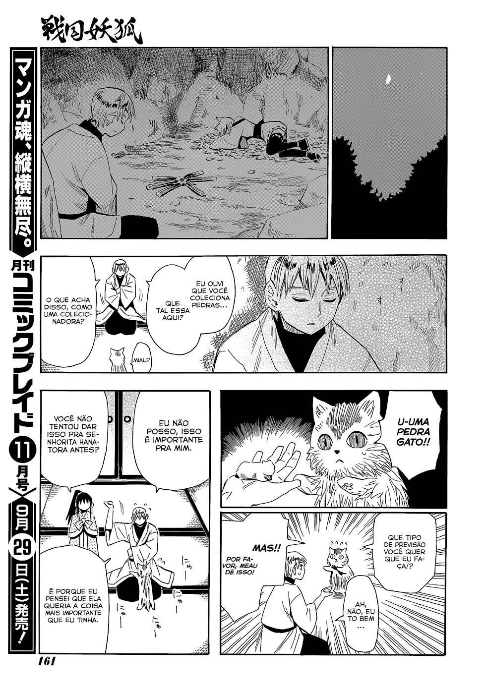 Warring States Youko Capítulo 56 Página 26