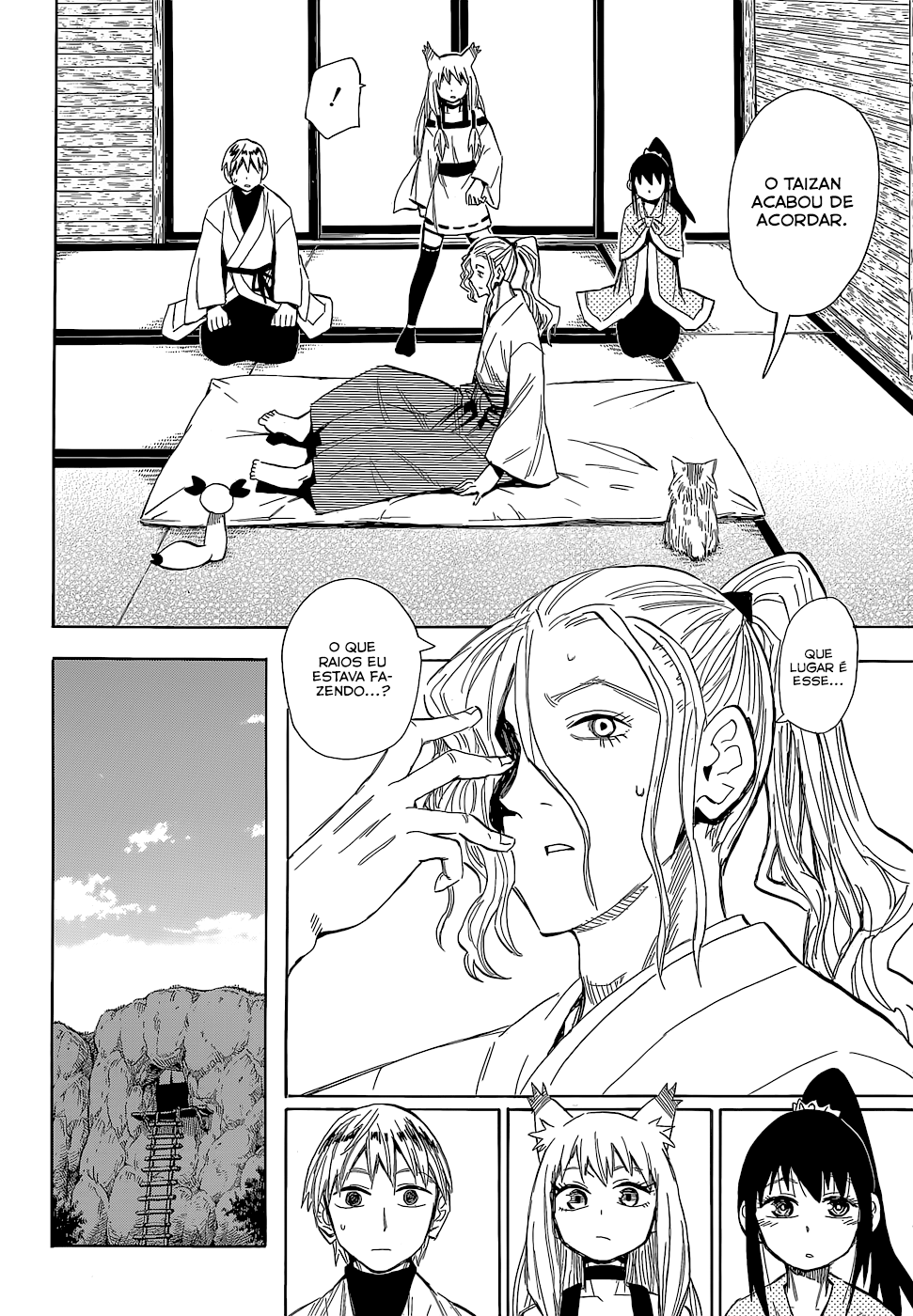 Warring States Youko Capítulo 56 Página 3