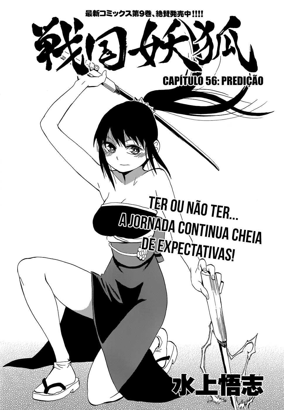 Warring States Youko Capítulo 56 Página 4
