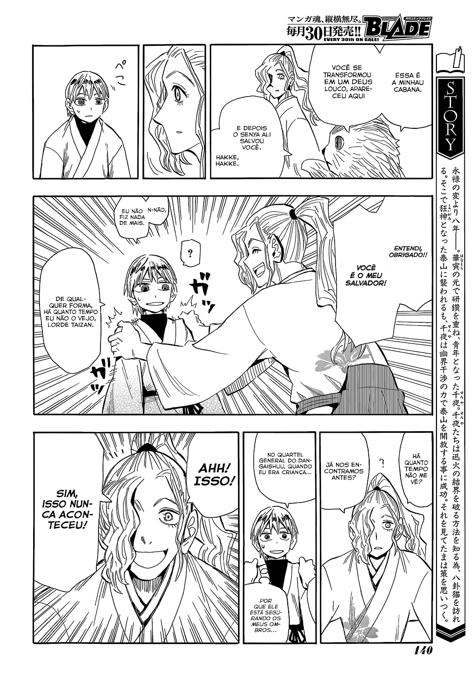 Warring States Youko Capítulo 56 Página 5