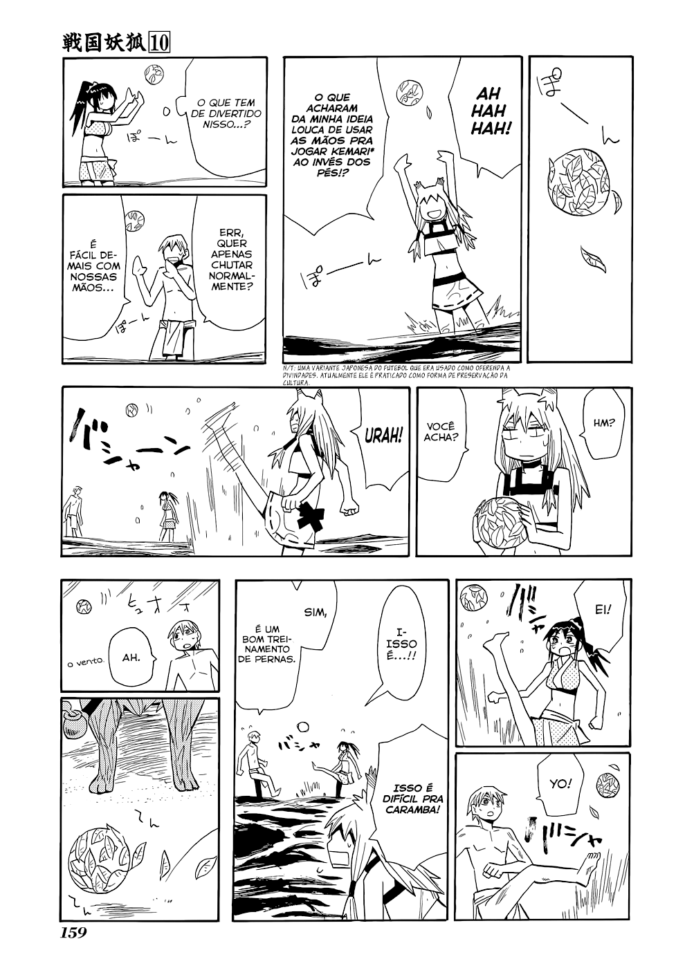 Warring States Youko Capítulo 57 Página 12