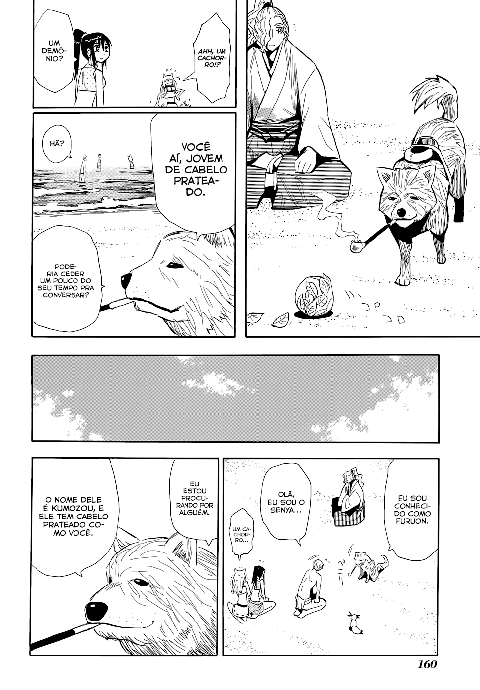 Warring States Youko Capítulo 57 Página 13