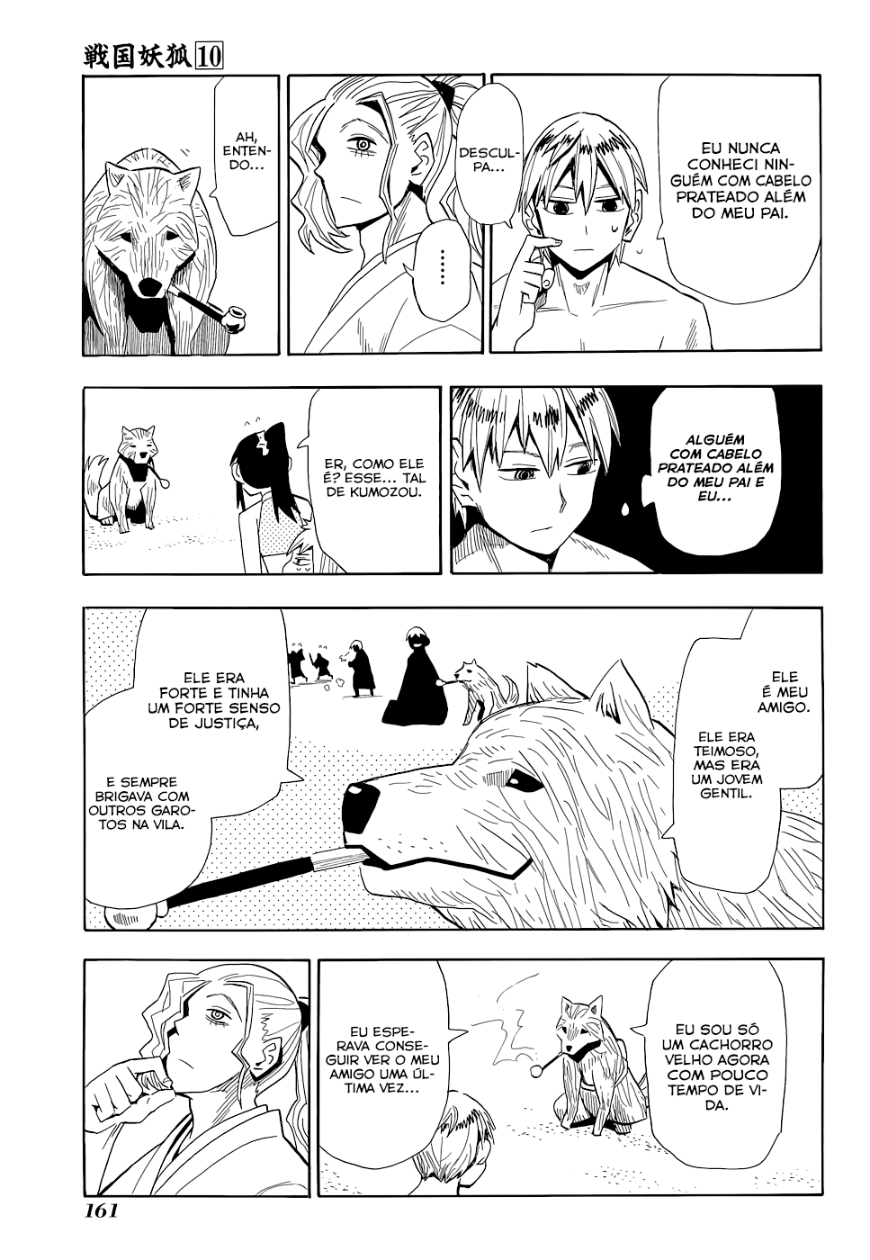 Warring States Youko Capítulo 57 Página 14