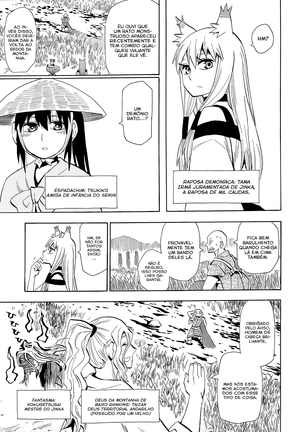 Warring States Youko Capítulo 58 Página 11