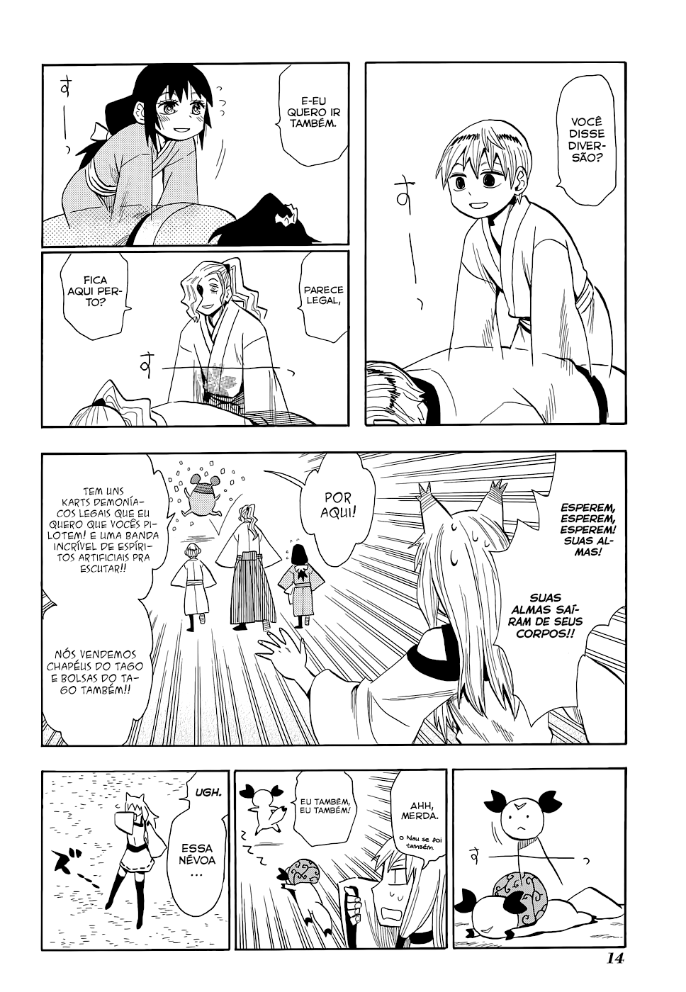 Warring States Youko Capítulo 58 Página 16