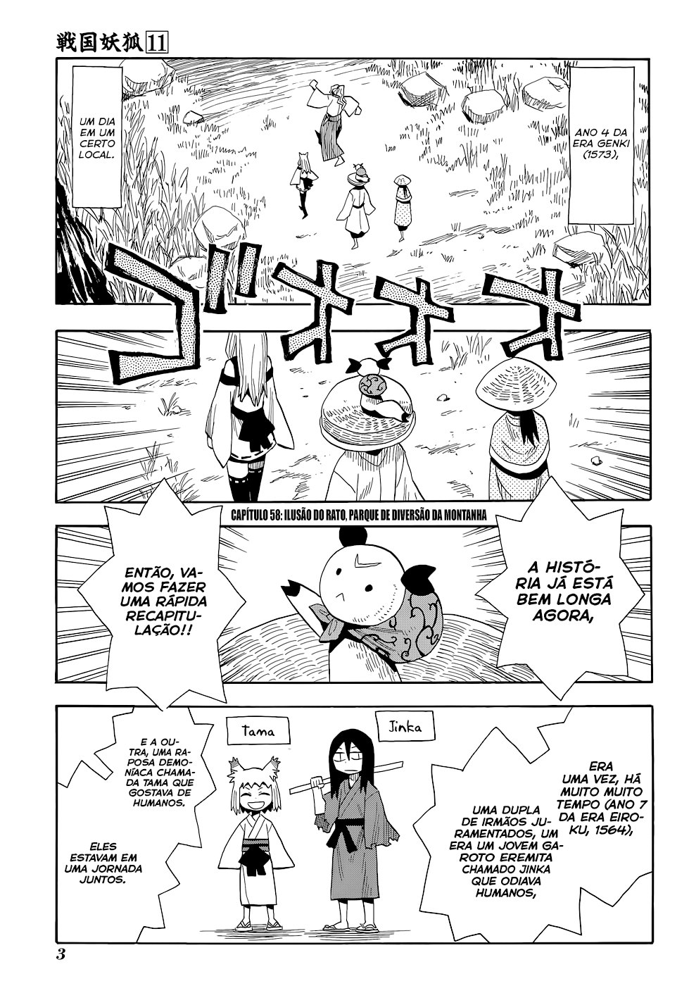 Warring States Youko Capítulo 58 Página 5