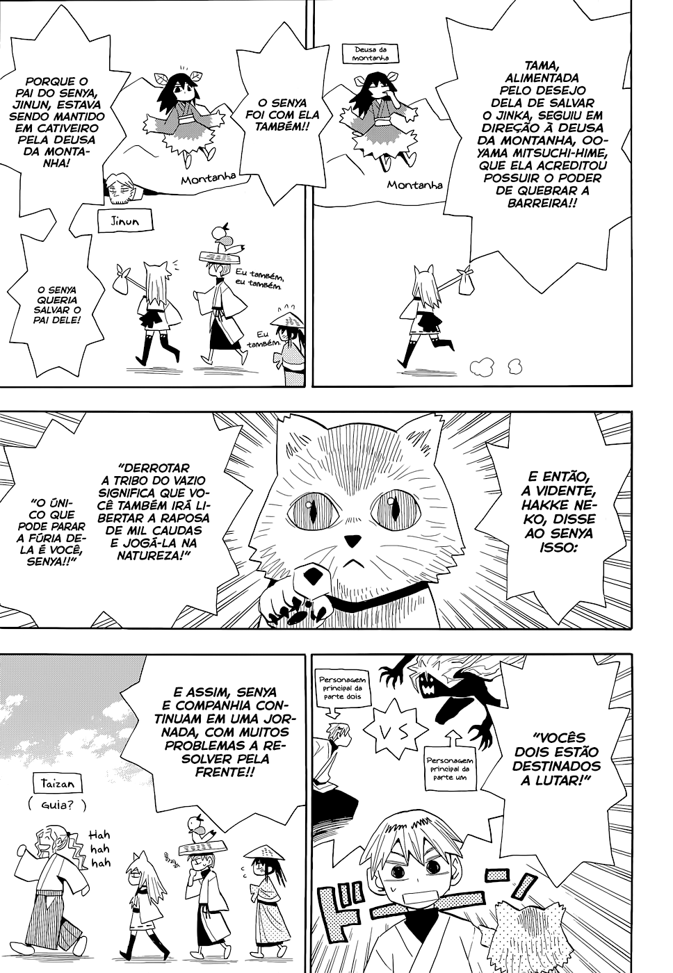 Warring States Youko Capítulo 58 Página 7