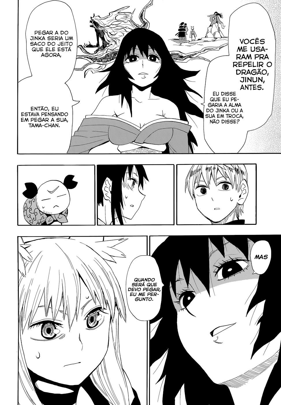 Warring States Youko Capítulo 59 Página 21