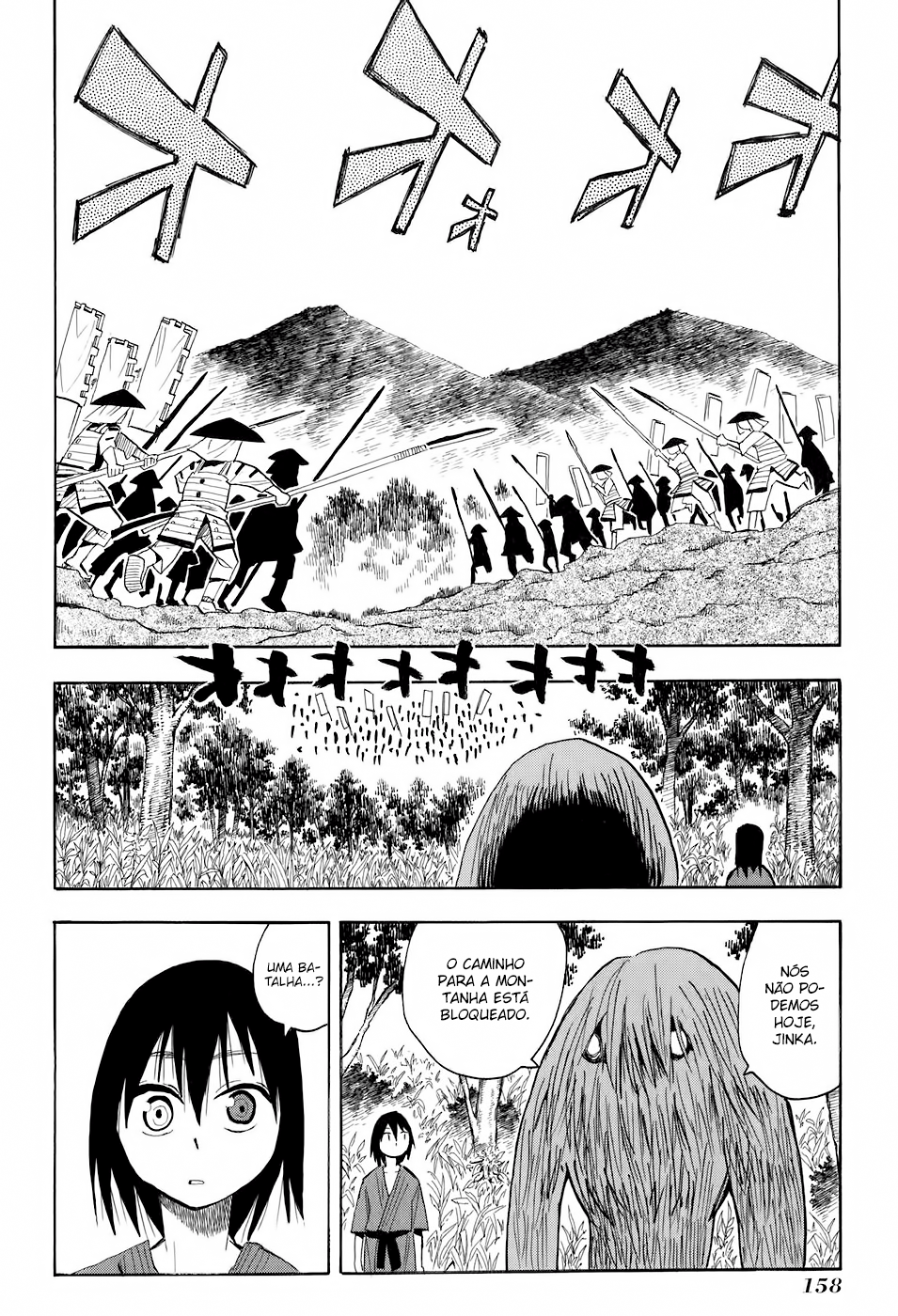 Warring States Youko Capítulo 6 Página 3