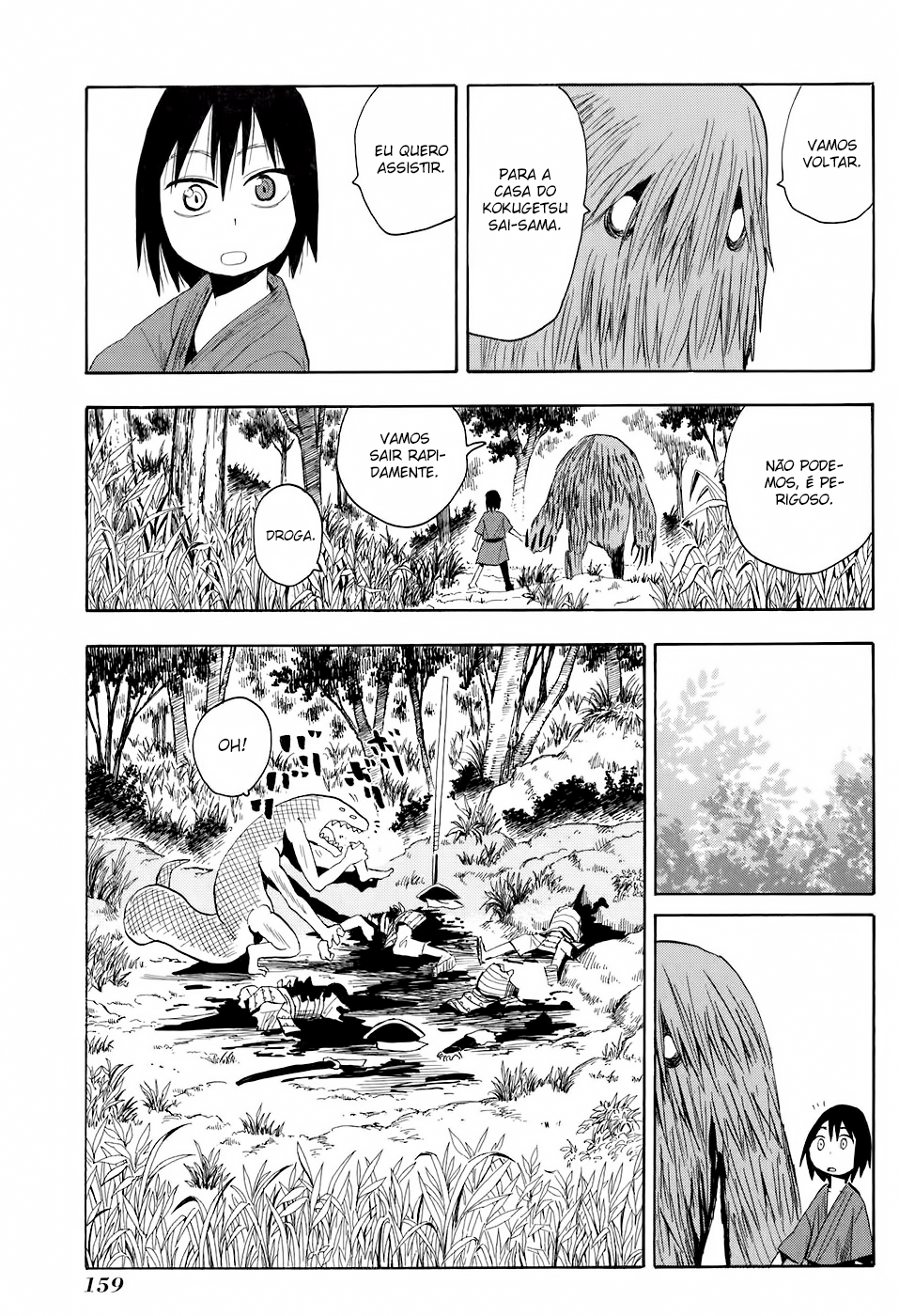 Warring States Youko Capítulo 6 Página 4
