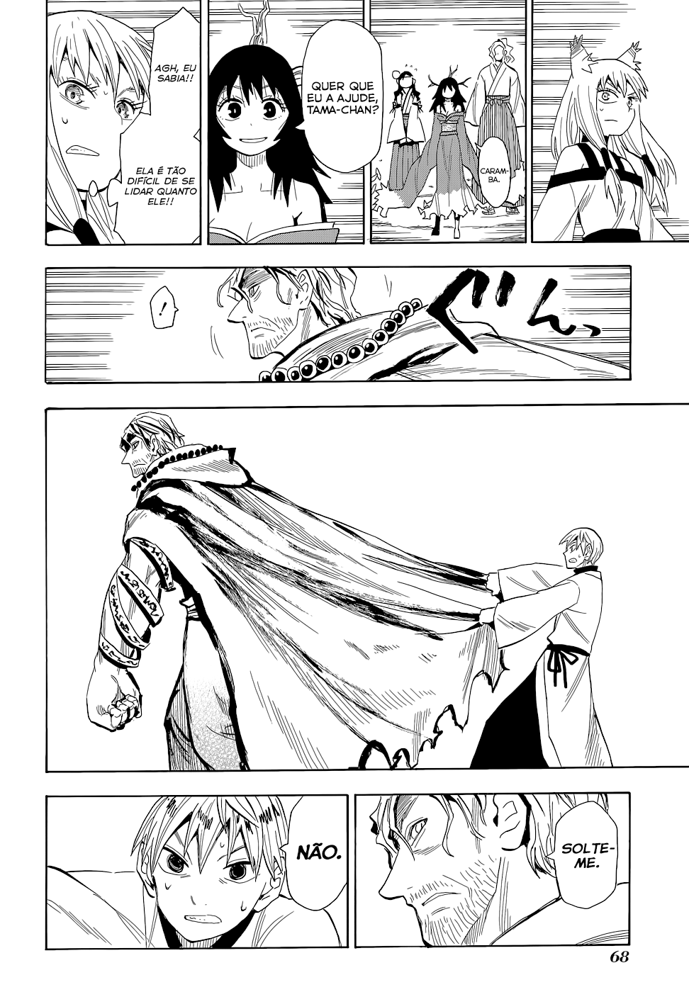 Warring States Youko Capítulo 60 Página 10
