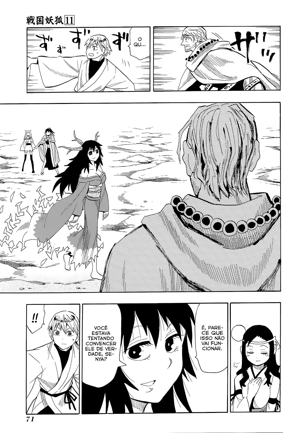 Warring States Youko Capítulo 60 Página 13