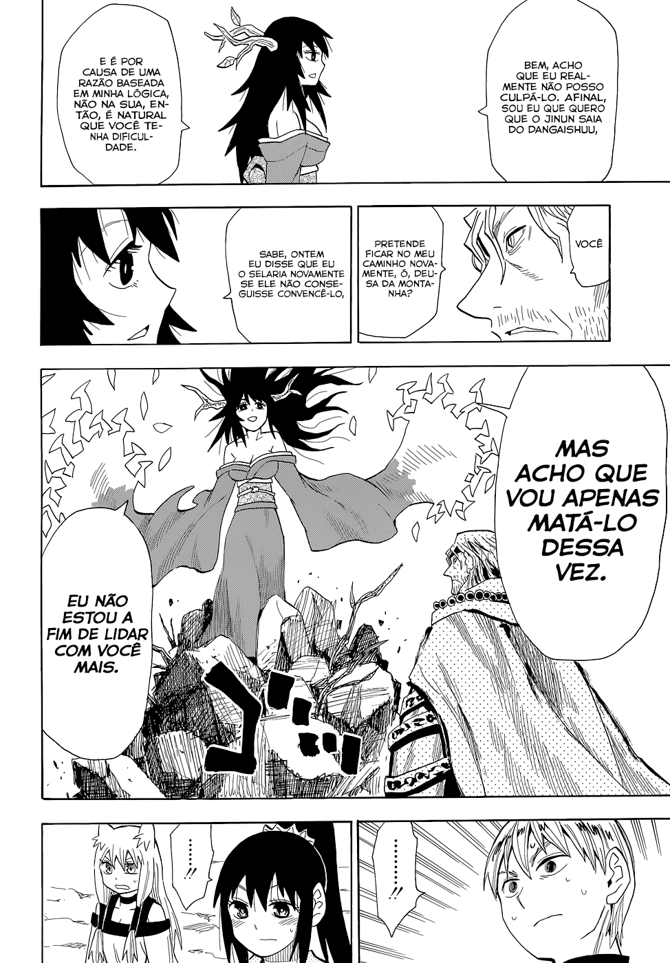 Warring States Youko Capítulo 60 Página 14