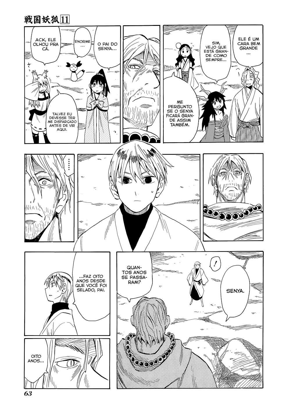 Warring States Youko Capítulo 60 Página 5