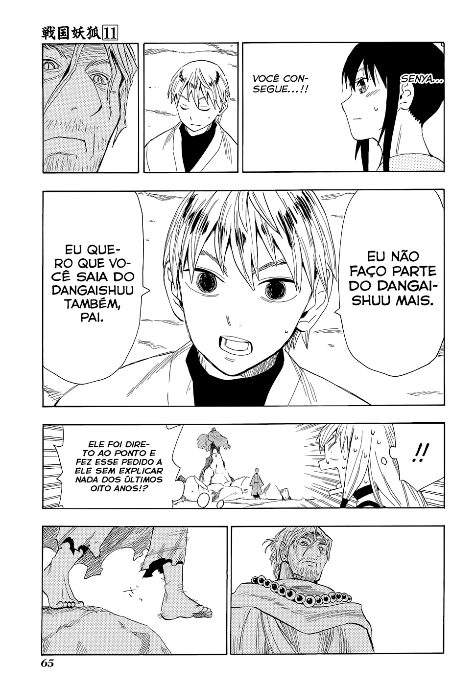 Warring States Youko Capítulo 60 Página 7