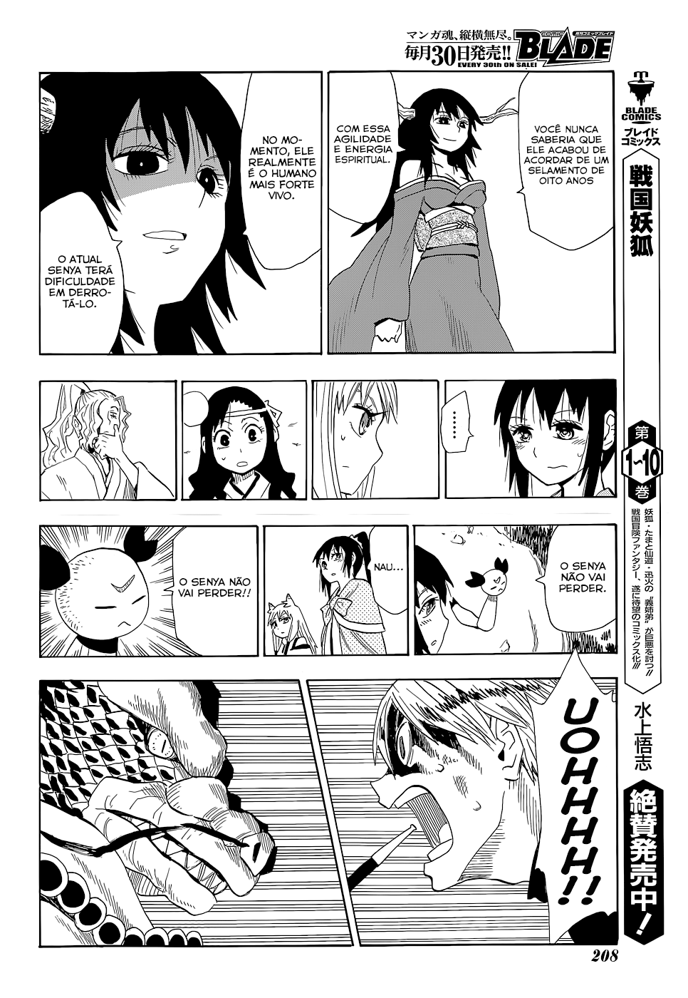 Warring States Youko Capítulo 61 Página 12