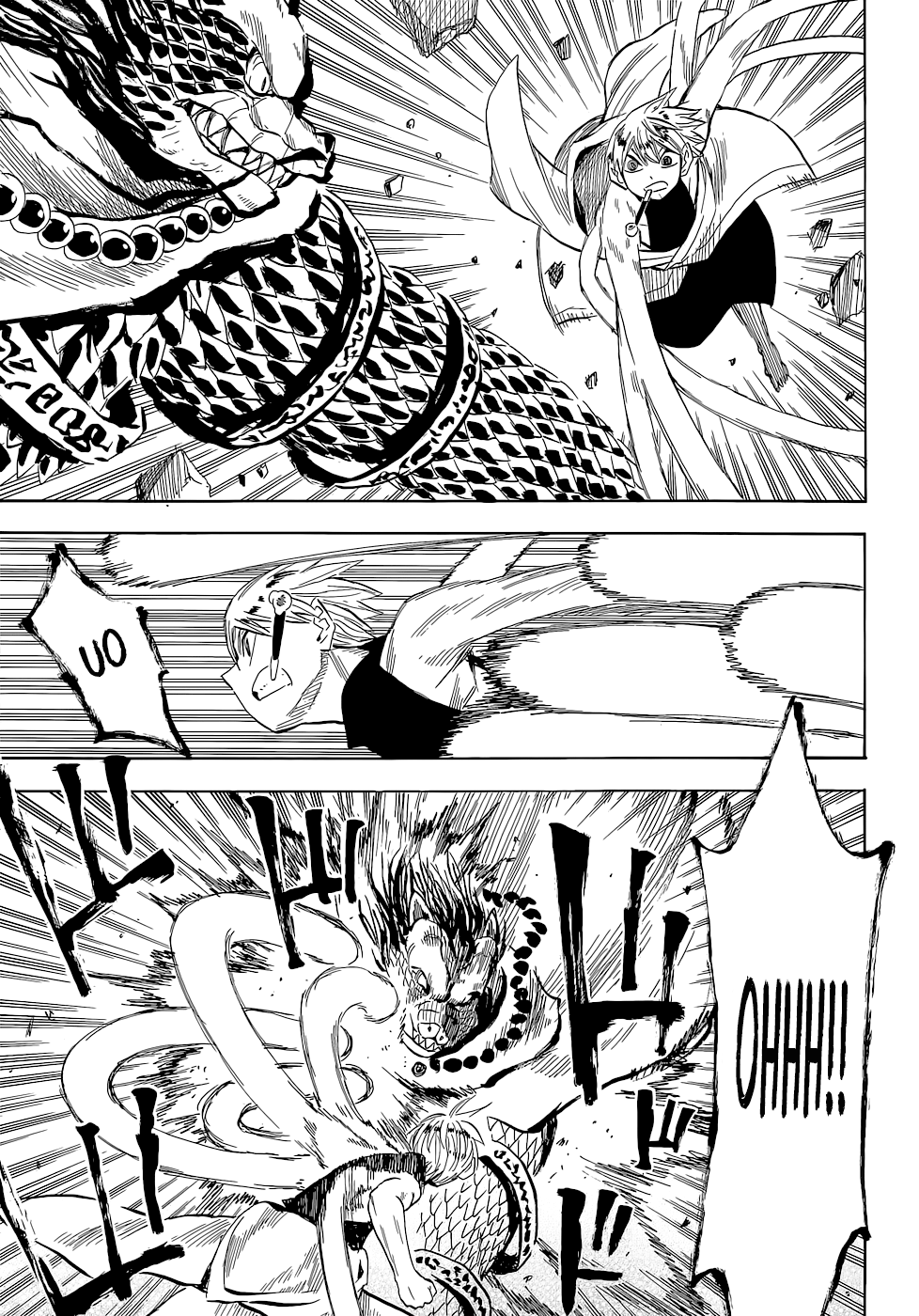 Warring States Youko Capítulo 61 Página 2