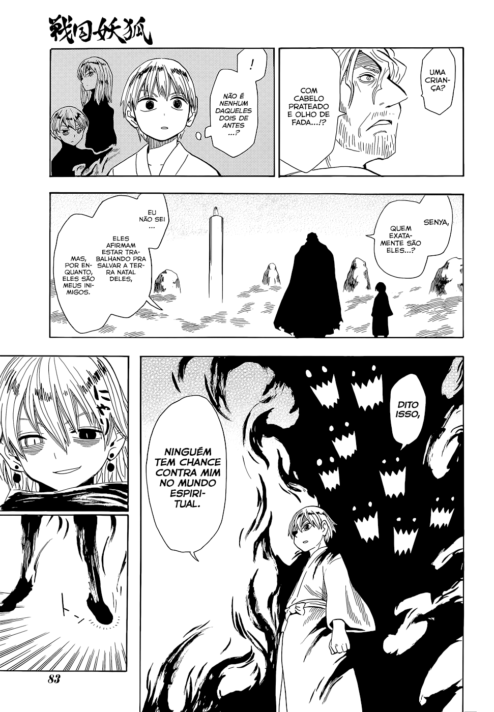 Warring States Youko Capítulo 62 Página 13