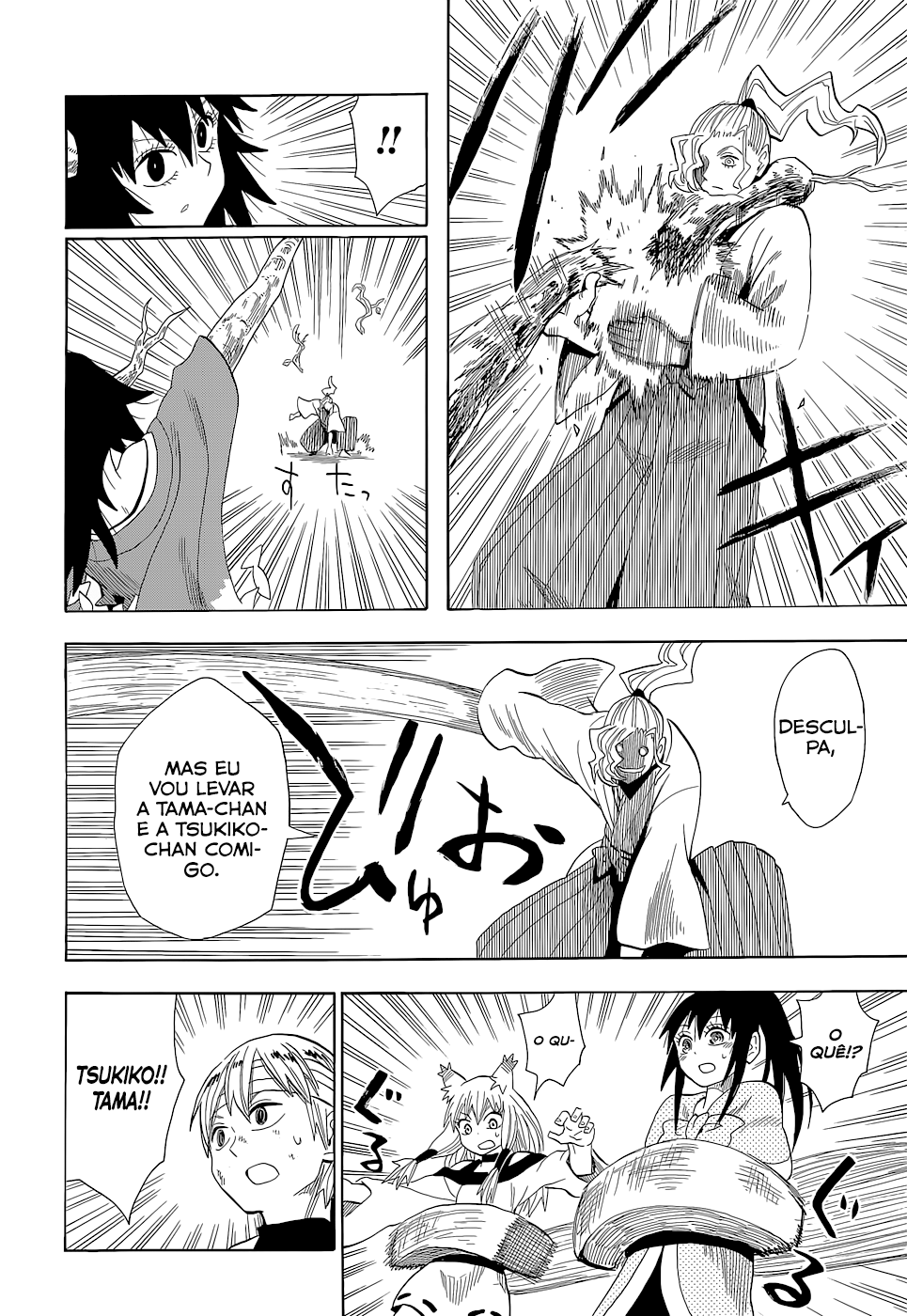 Warring States Youko Capítulo 64 Página 12