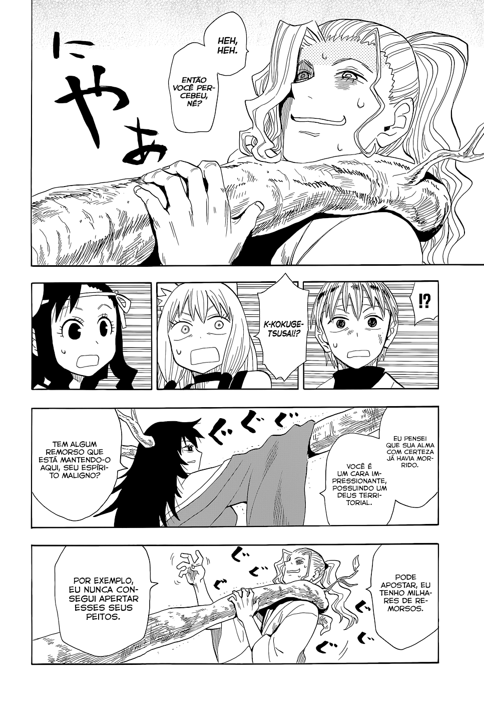 Warring States Youko Capítulo 64 Página 8