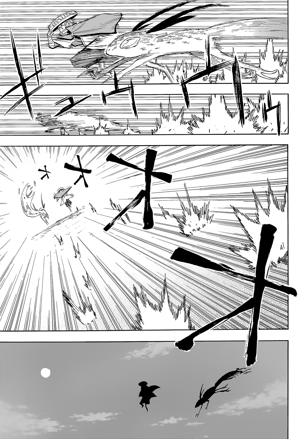 Warring States Youko Capítulo 65 Página 26