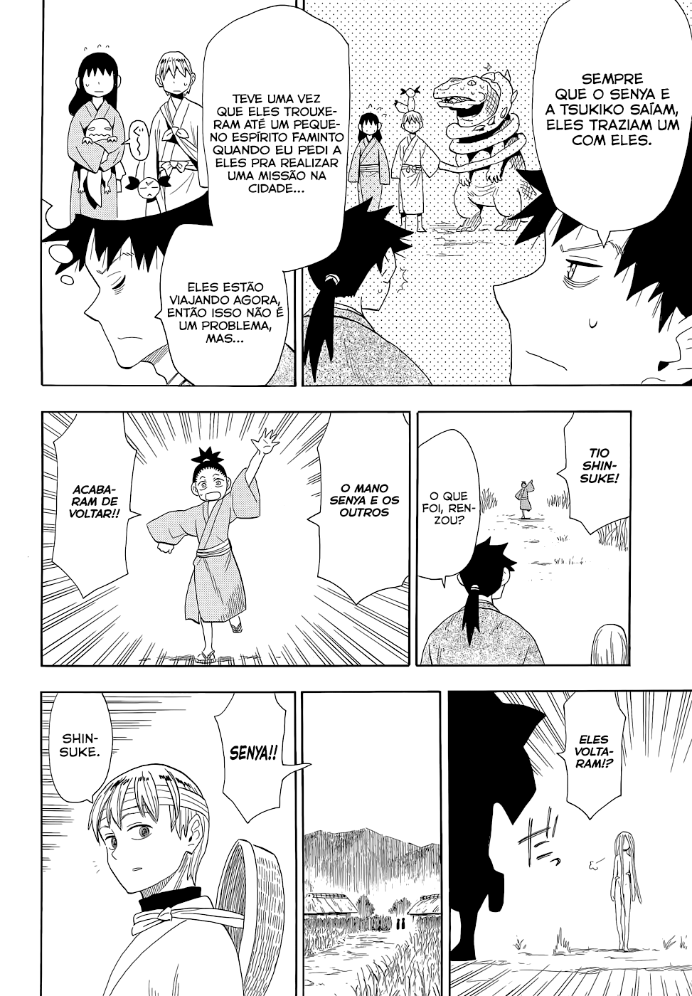 Warring States Youko Capítulo 65 Página 7