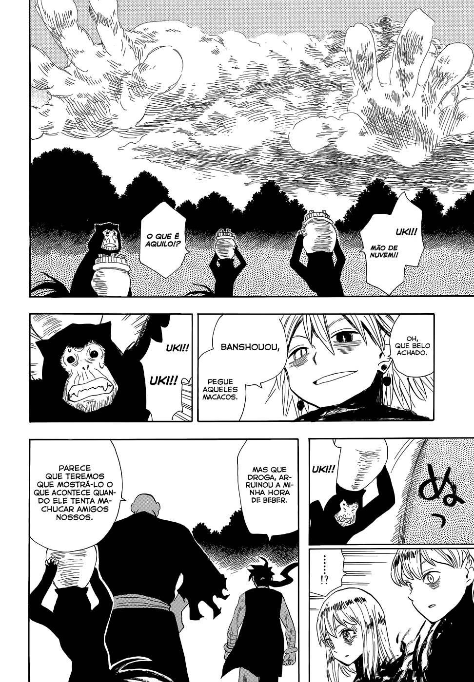 Warring States Youko Capítulo 67 Página 5