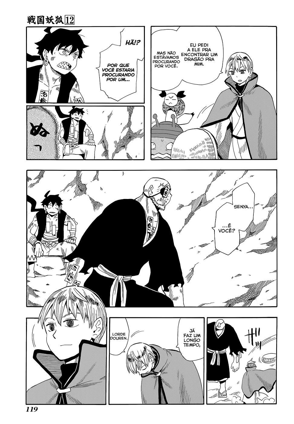 Warring States Youko Capítulo 68 Página 4