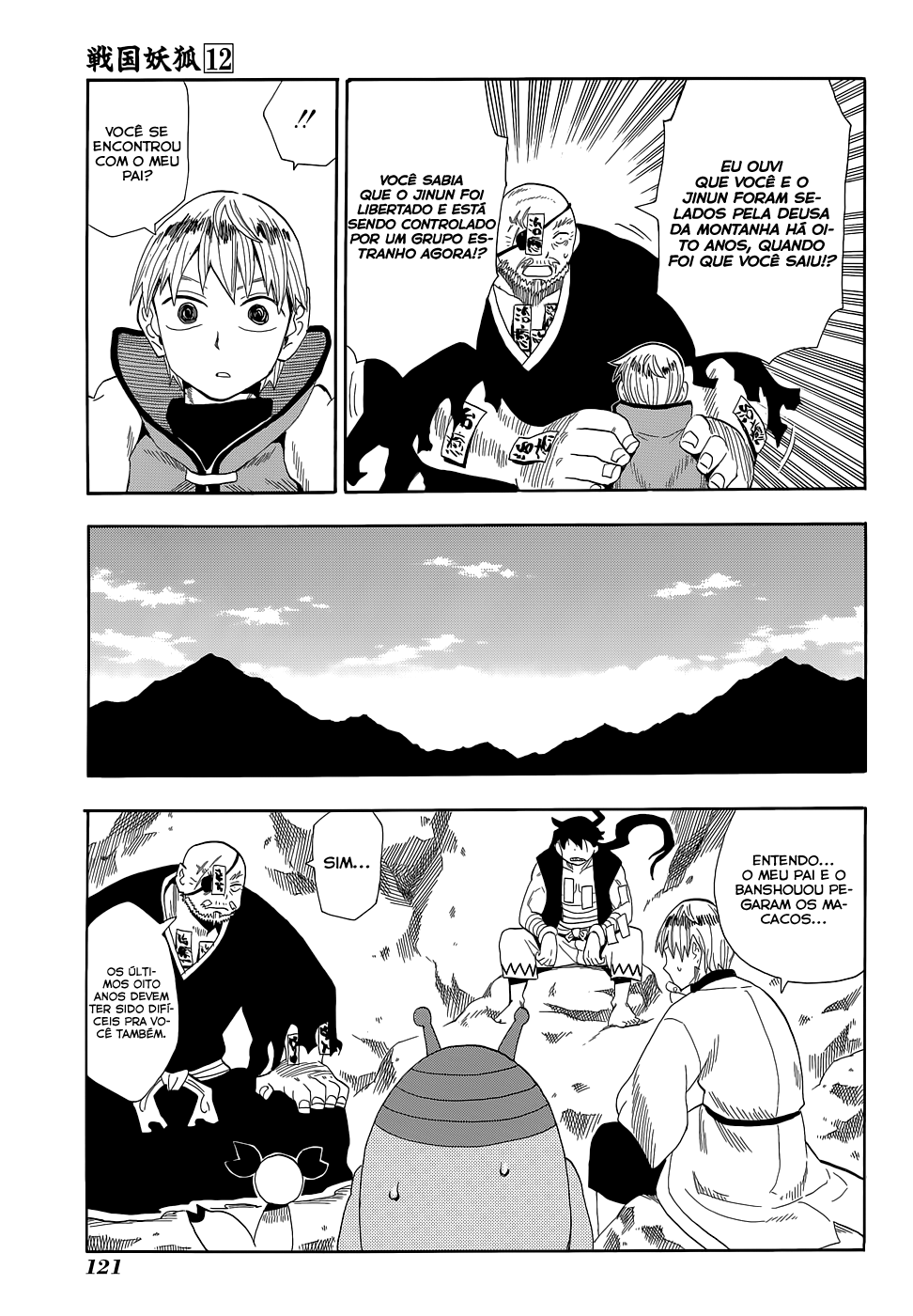Warring States Youko Capítulo 68 Página 6