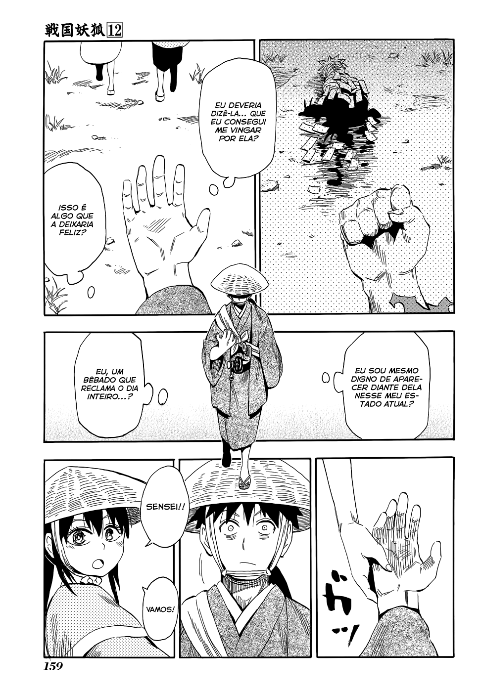 Warring States Youko Capítulo 69 Página 15