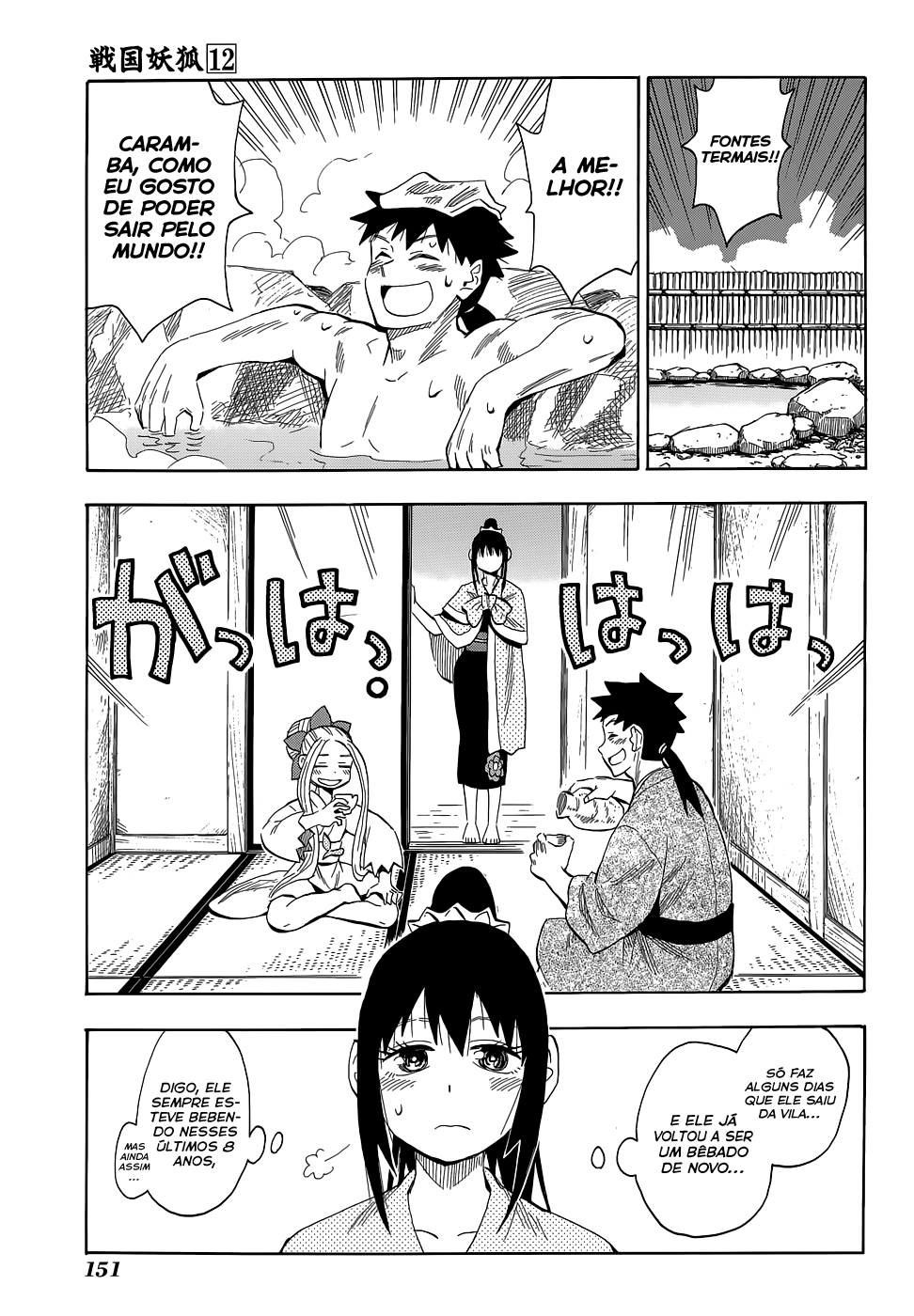 Warring States Youko Capítulo 69 Página 7