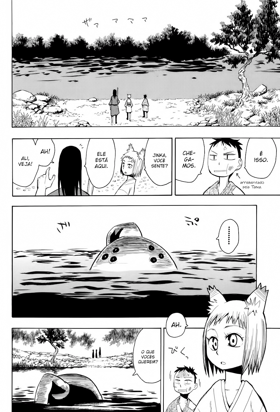 Warring States Youko Capítulo 7 Página 20