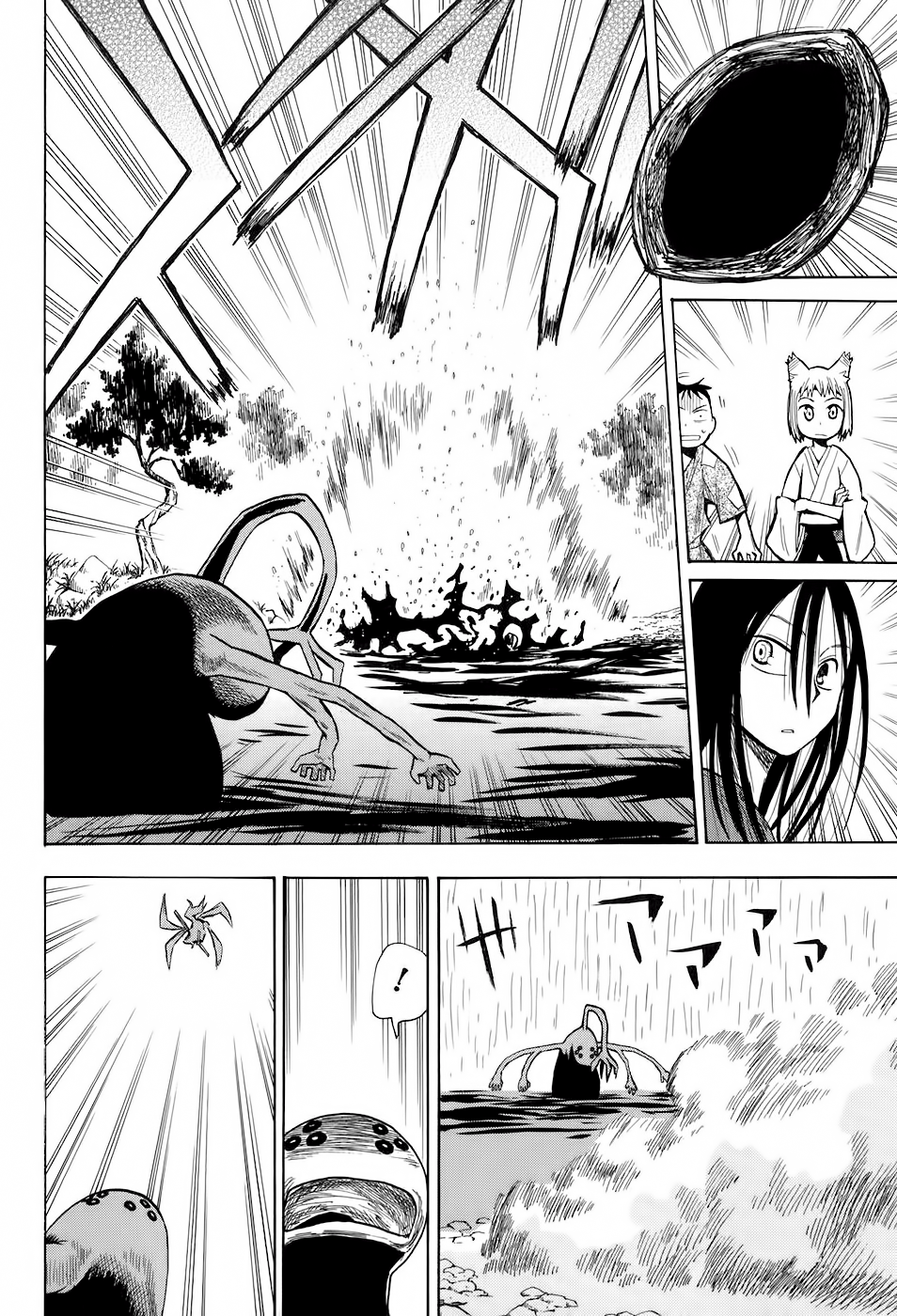 Warring States Youko Capítulo 7 Página 24