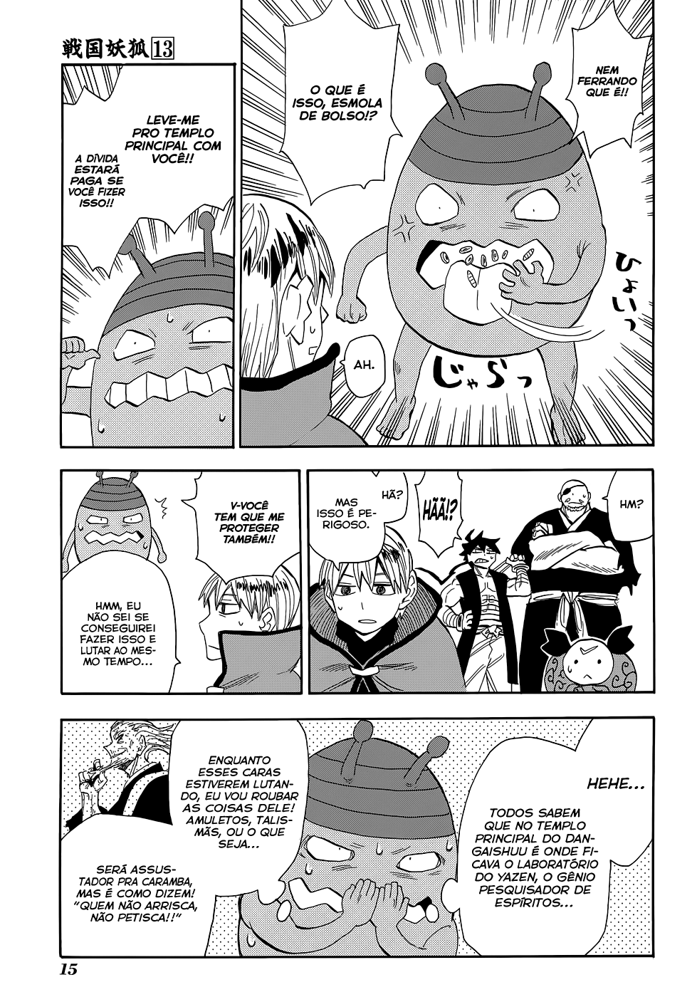 Warring States Youko Capítulo 70 Página 14