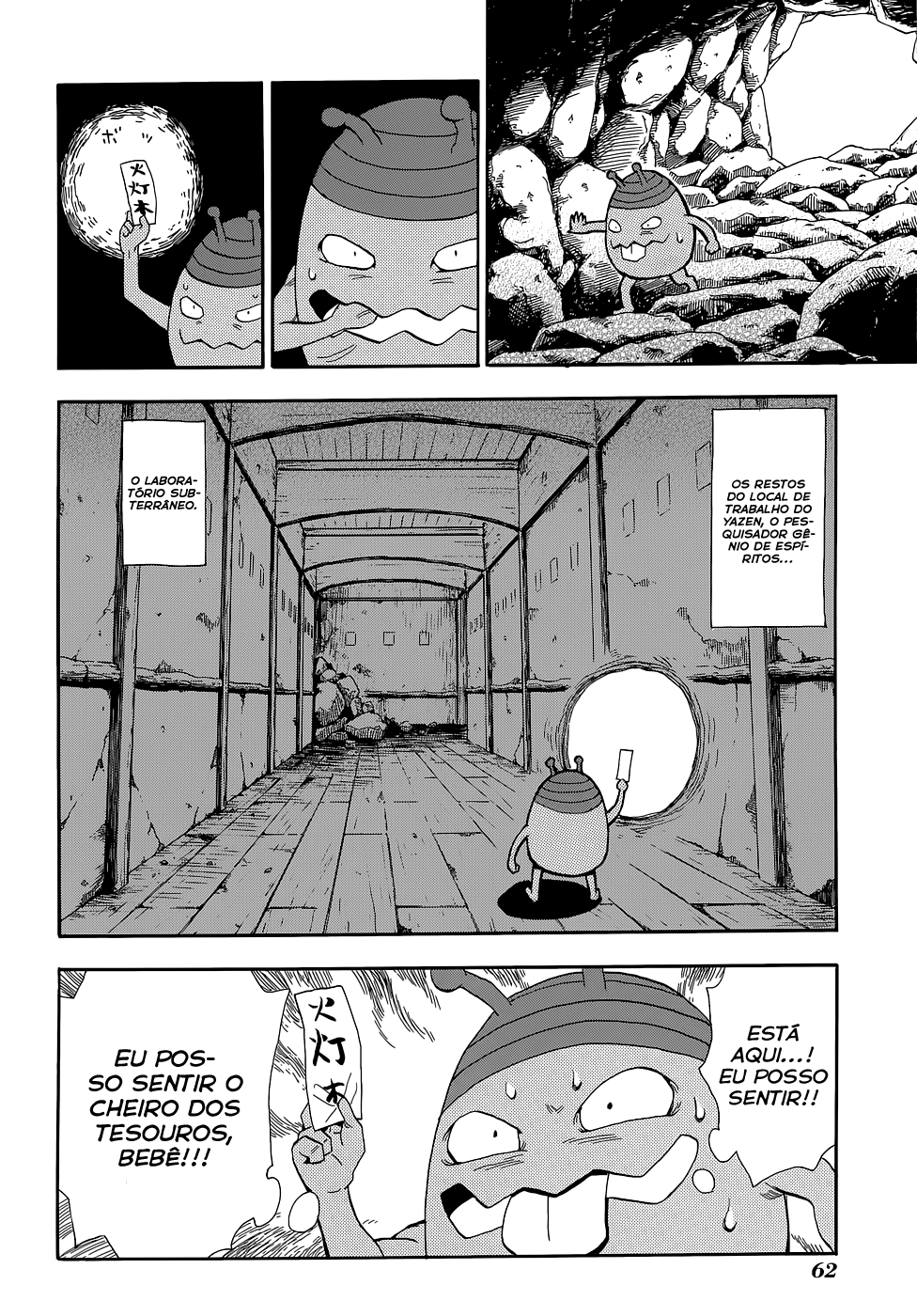 Warring States Youko Capítulo 72 Página 3