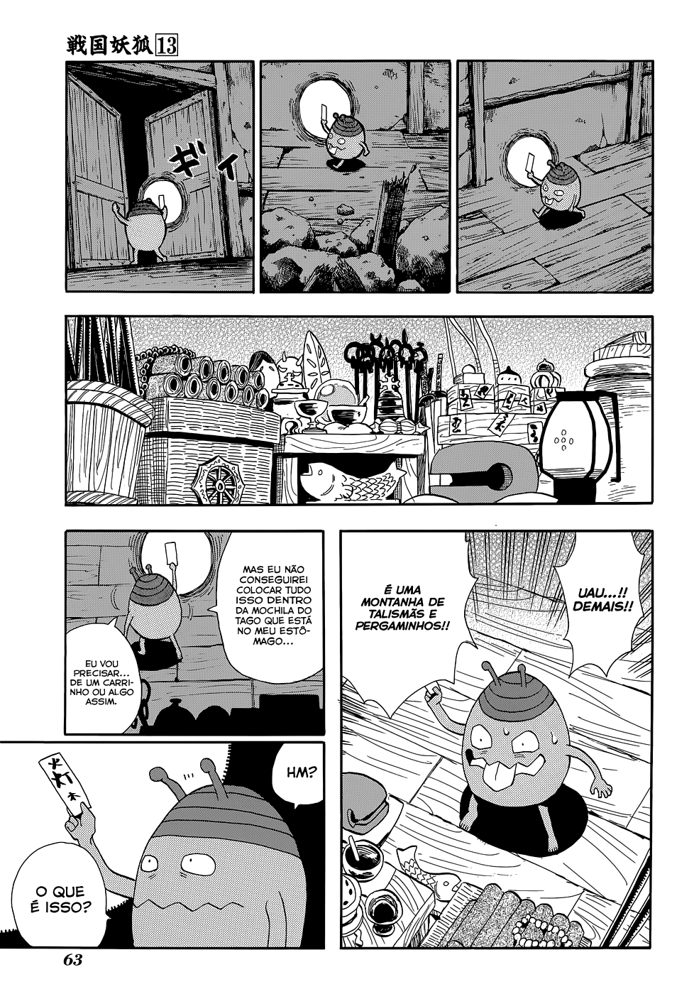 Warring States Youko Capítulo 72 Página 4