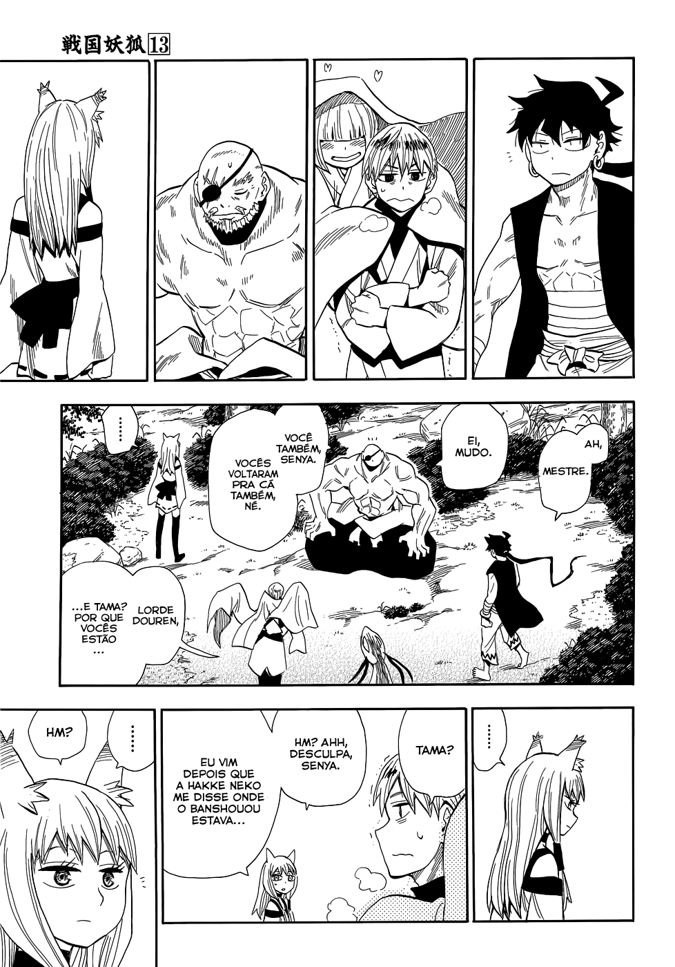 Warring States Youko Capítulo 72 Página 6