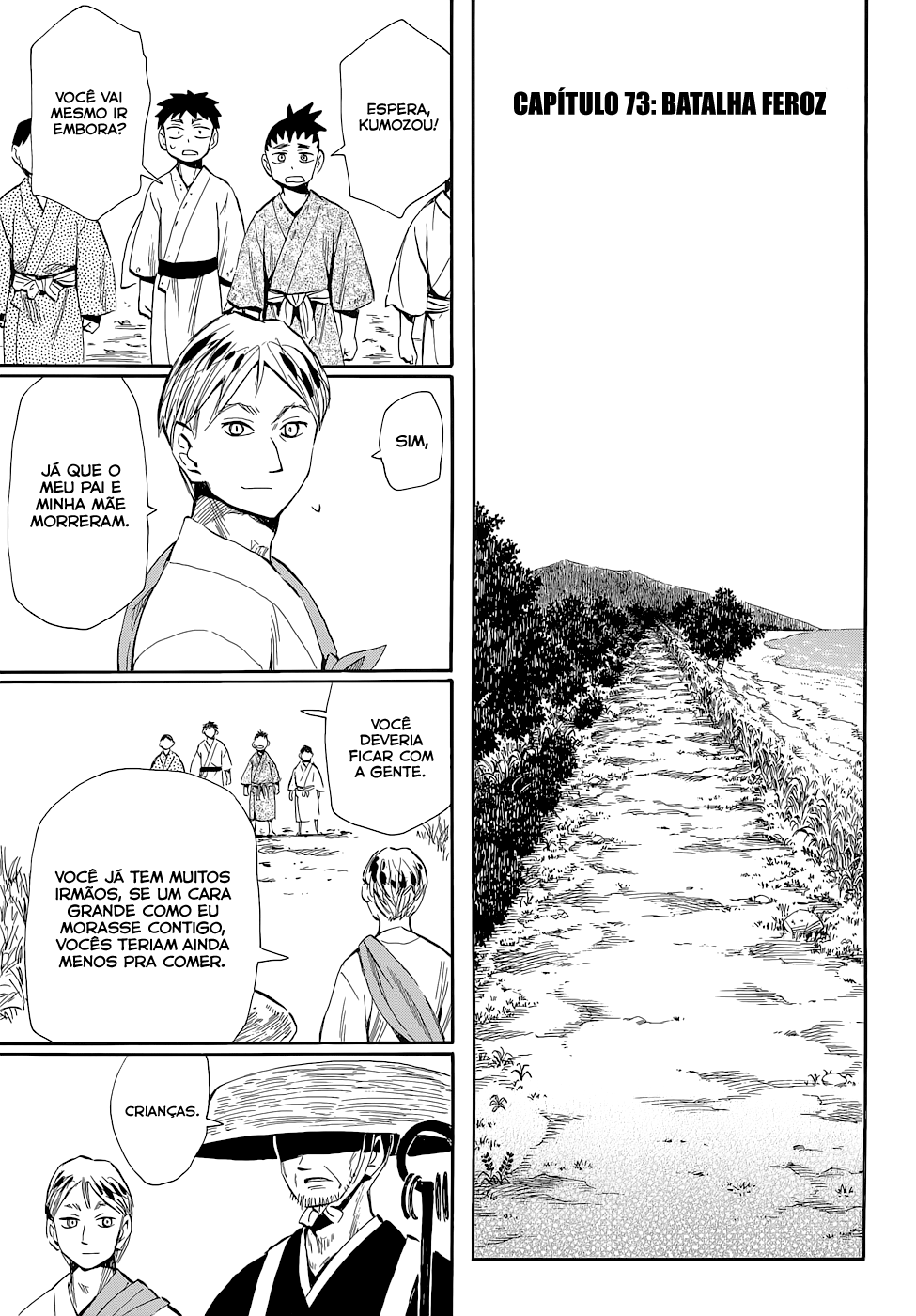 Warring States Youko Capítulo 73 Página 2