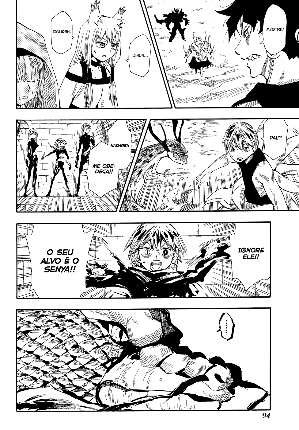 Warring States Youko Capítulo 73 Página 7