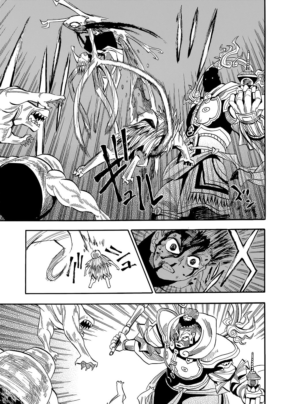 Warring States Youko Capítulo 74 Página 12