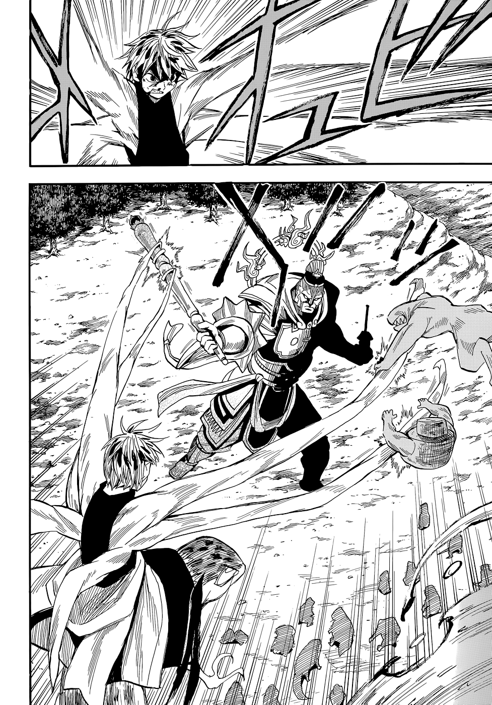 Warring States Youko Capítulo 74 Página 13