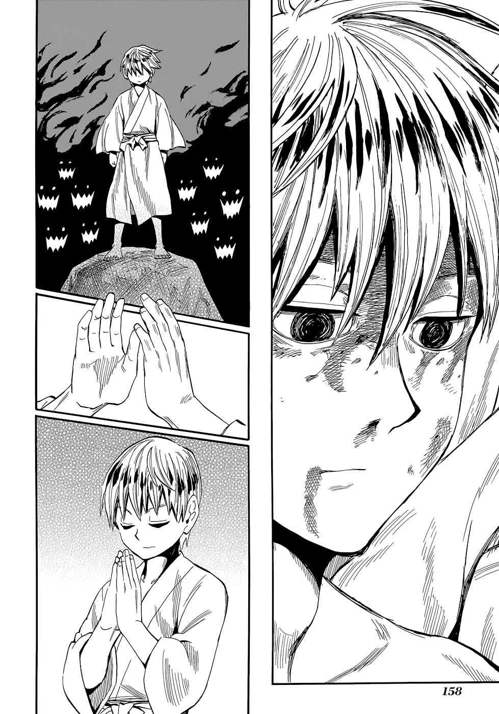 Warring States Youko Capítulo 75 Página 12