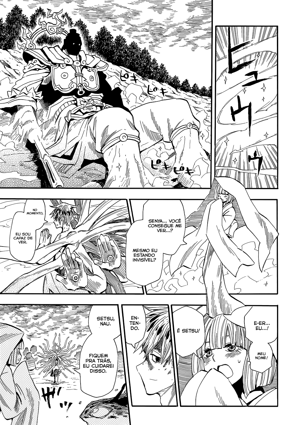 Warring States Youko Capítulo 75 Página 15