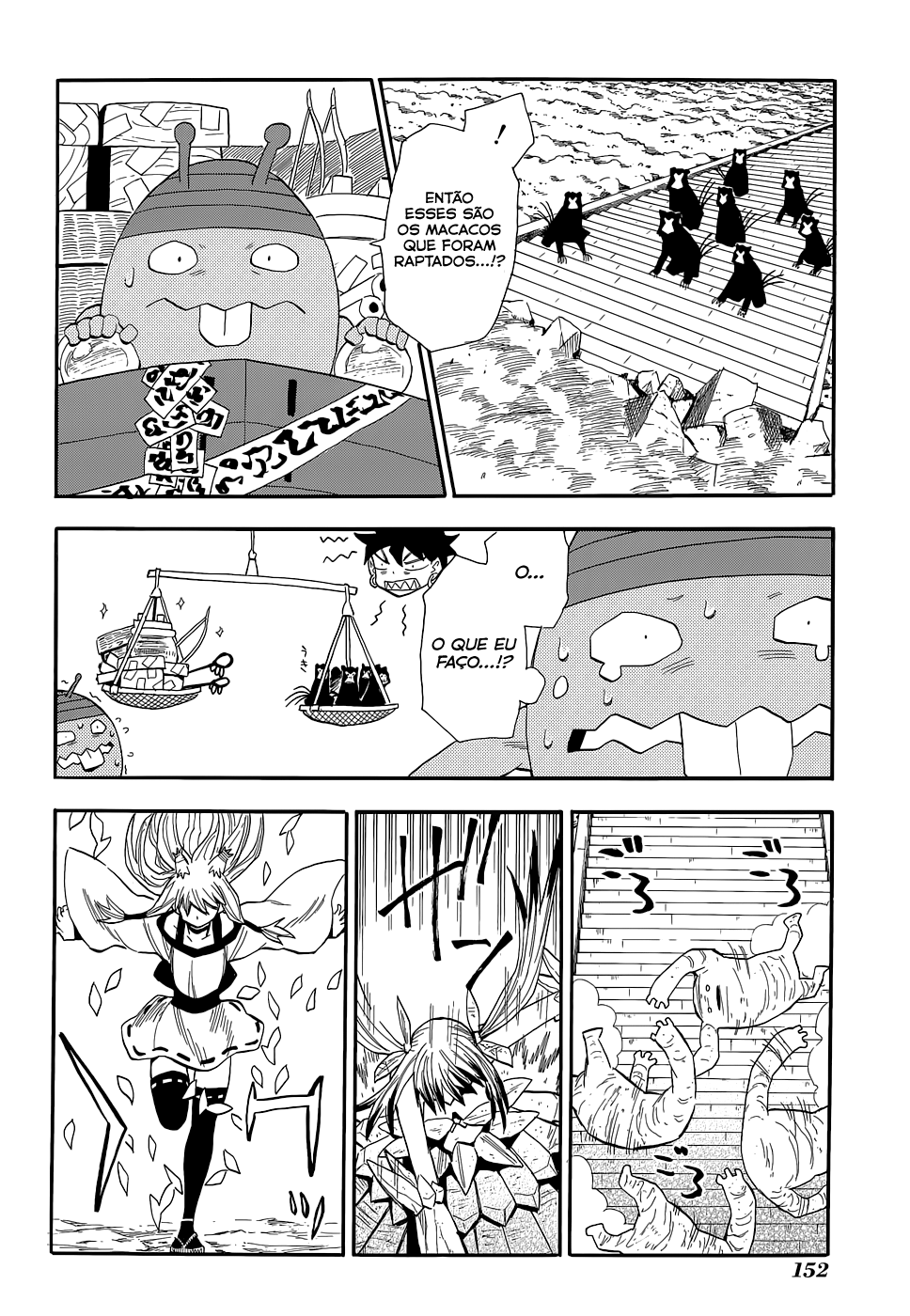 Warring States Youko Capítulo 75 Página 7